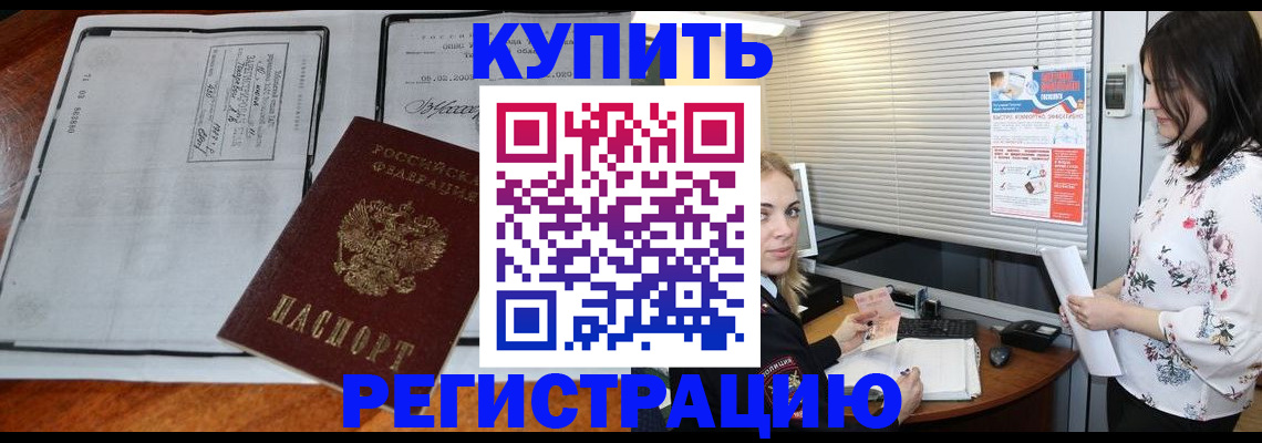 регистрация для школы в Салехарде